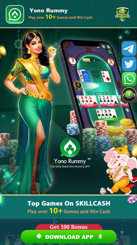 YONO RUMMY APK DOWNLOAD